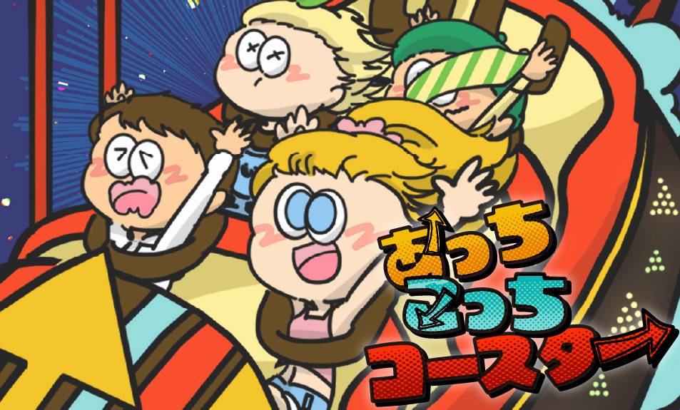 あっちこっちここページ あっちこっち ここdeランチ - 福山中心部